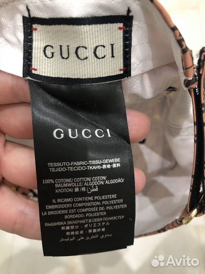 Кепка бейсболка женская