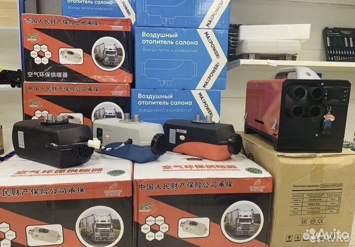 Автономный отопитель 2-5кВт