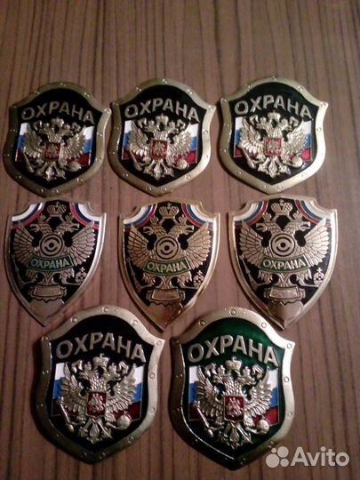 Значки Охраны