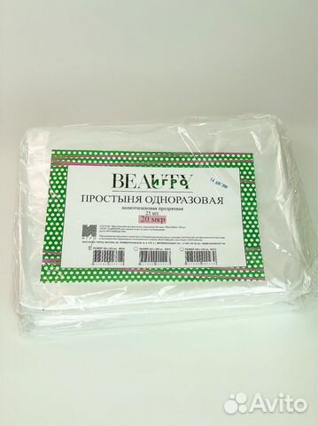 Простыня igrobeauty, полиэтиленовая, прозрачная, 1