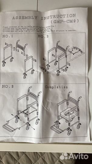 Туалет для инвалидов