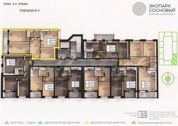 2-к. квартира, 75,4 м², 4/4 эт.
