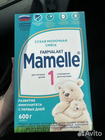 Смесь Mamelle 1