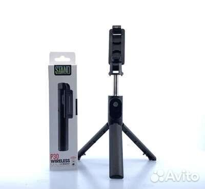 Трипод монопод (селфи-палка) P30 Standart