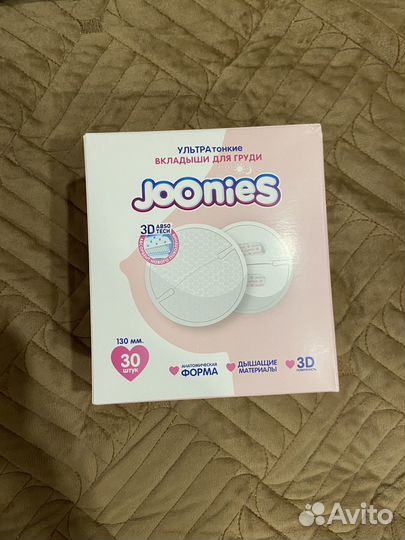 Вещи для сумки в род.дом и после