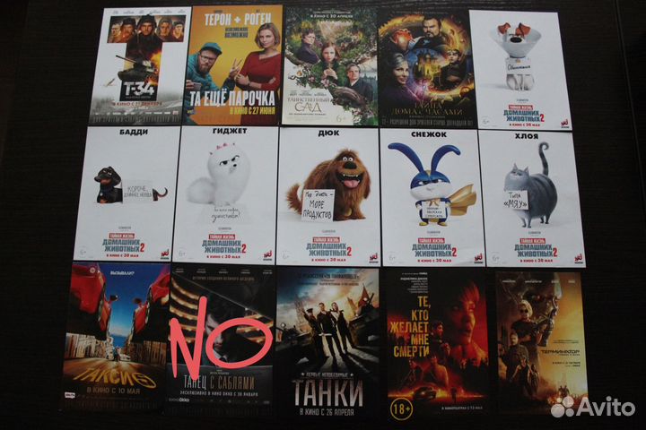 Кинофлаеры. Часть 3