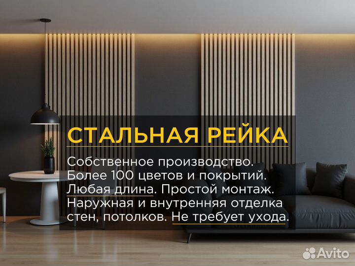 Стена кубообразная металлическая