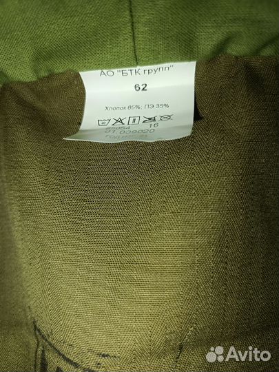 Кепка летняя вкпо