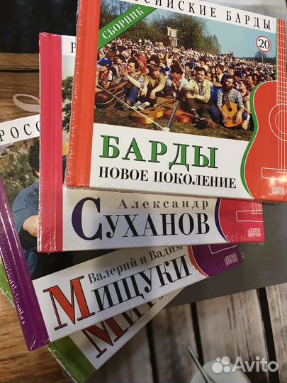 Российские барды комсомольская правда