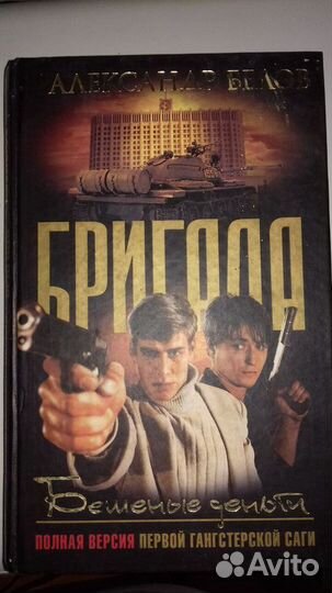 Книги в неплохом состоянии