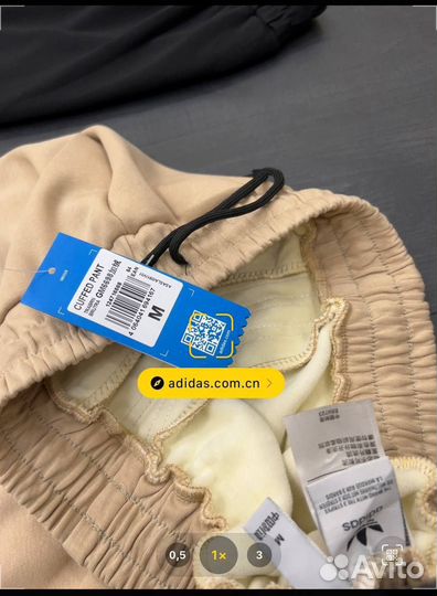 Штаны Adidas на флисе