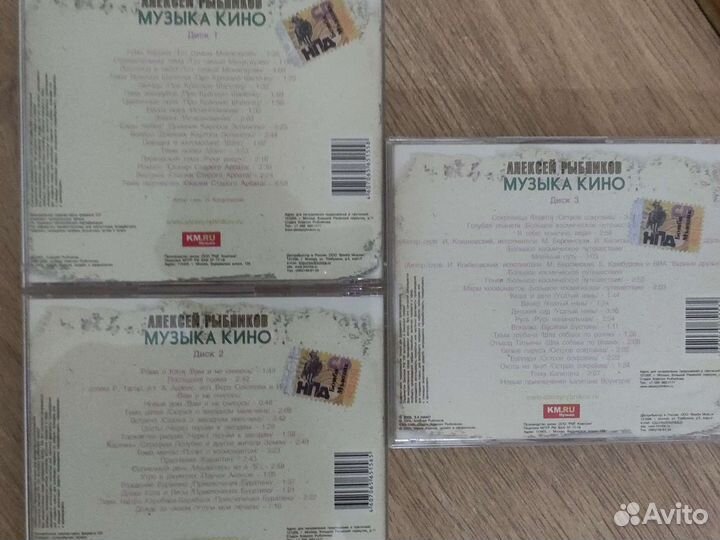 CD А. Рыбников Музыка кино