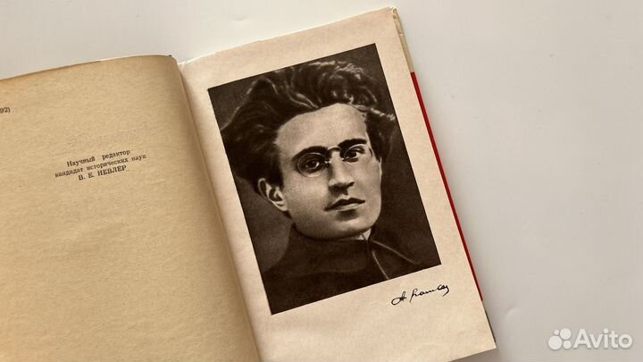 Грамши Александр Големба