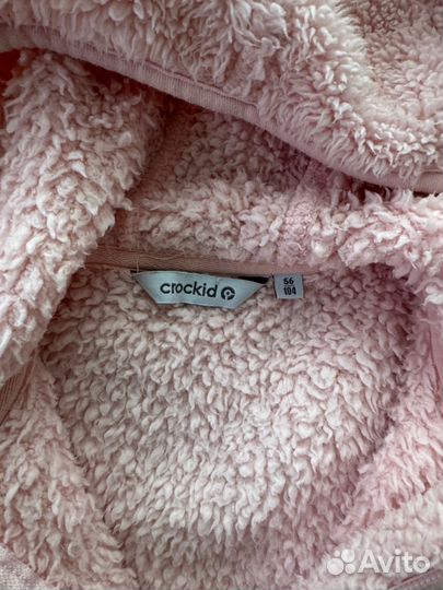 Плюшевая кофта