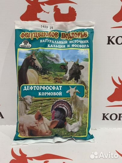 Фосфат Дефторированный Кормовой