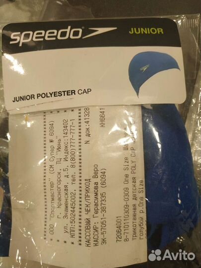Шапочка для плавания детская новая