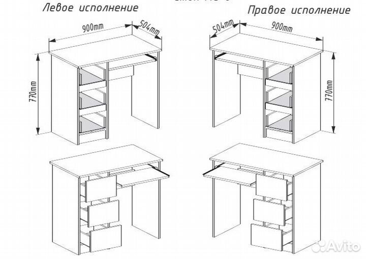 Письменный стол мори мс-6
