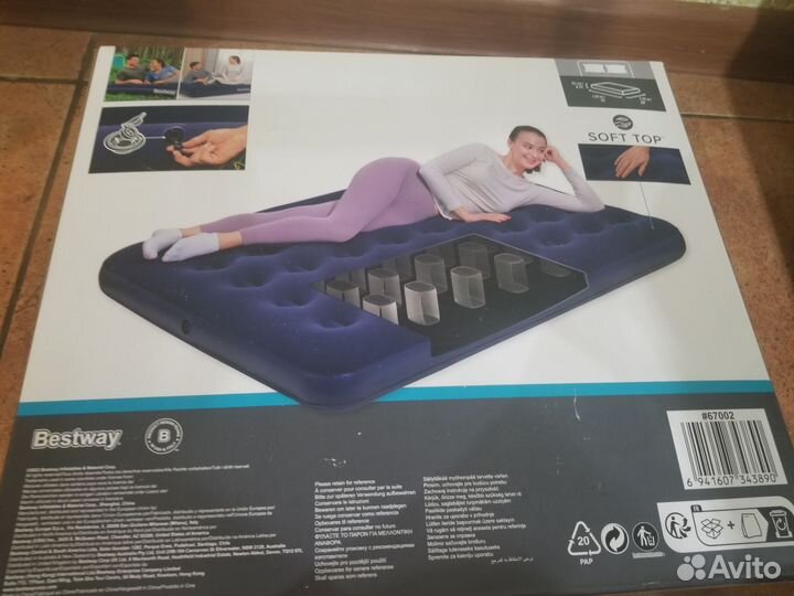 Надувной матрац