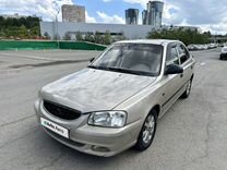 Hyundai Accent 1.5 MT, 2006, 278 717 км, с пробегом, цена 355 000 руб.