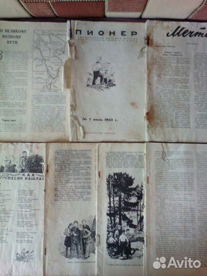 1953-85 г.г. Сов. жур.