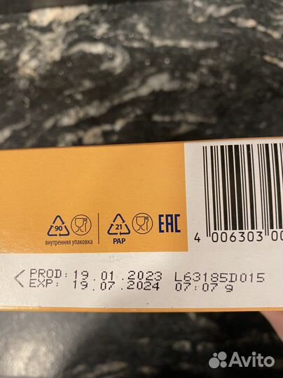 Каша Fleur alpine и пюре в подарок