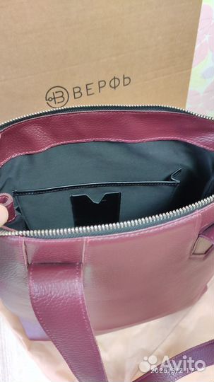 Сумка женская Верфь