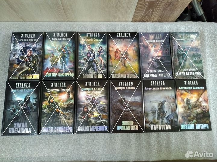 Книги новые. Серия S.T.A.L.K.E.R