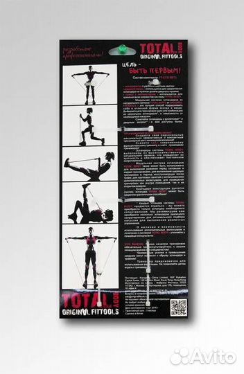 Эспандер трубчатый Total Body FT-LTX-50LB (латекс)