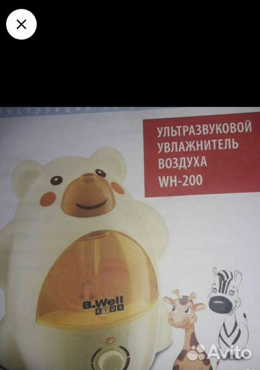 Увлажнитель воздуха Мишка