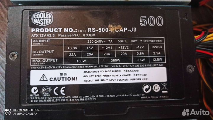 Блоки питания