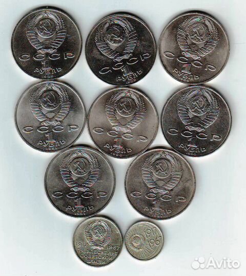 Юбилейные СССР