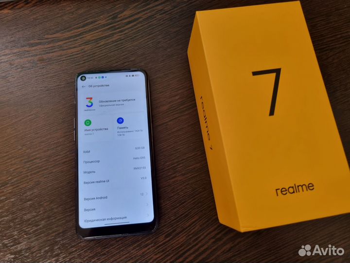 realme 7, 8/128 ГБ