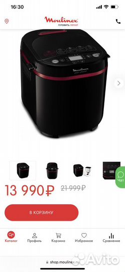 Хлебопечка Moulinex Pain Plaisir