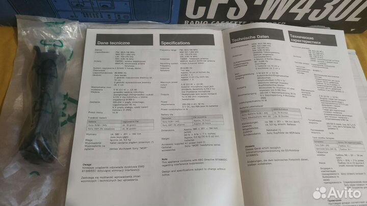 Новая двухкассетная магнитола sony 430L