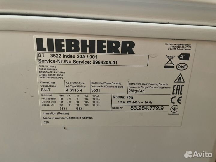 Морозилка liebher 3622