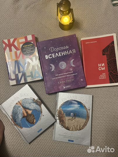 Книги.Комплект 5 штук. Саморазвитие