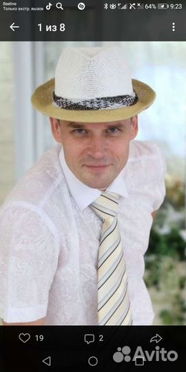 Ведущий, вокалист, баянист и диджей на праздники