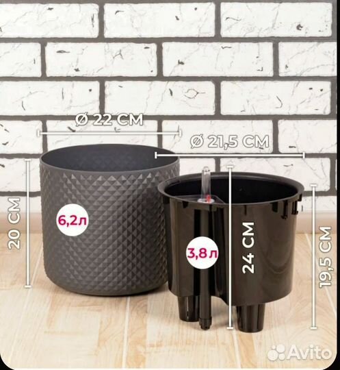 Кашпо для цветов 6,2л со вставкой и с автополивом