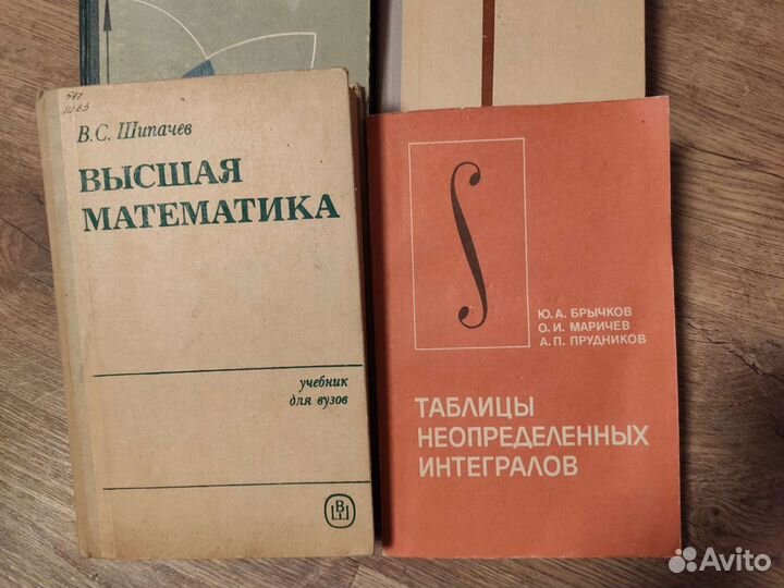 Пособия для учителей математики