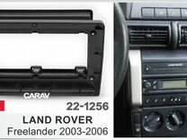 9" переходная рамка Land Rover Freelander 2003-200