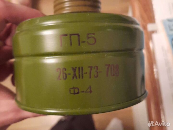 Фильтр для противогаза