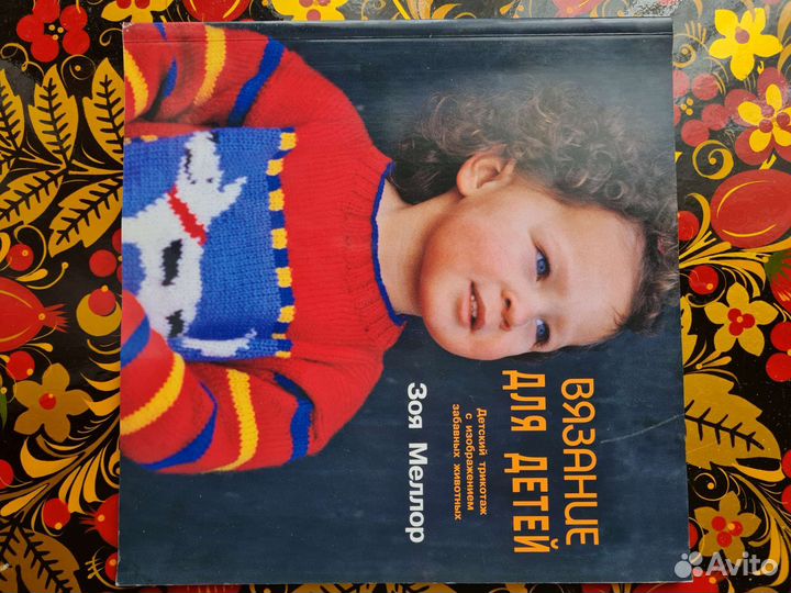 Журналы 4шт