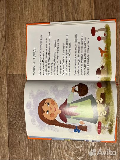 Книги детские