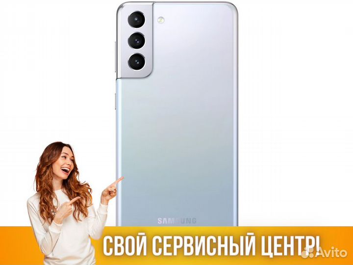 Samsung Galaxy S21+ 5G 8/128Gb