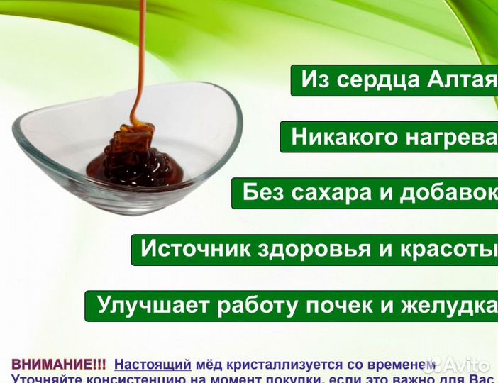 Натуральный мёд 2023 года (опт)