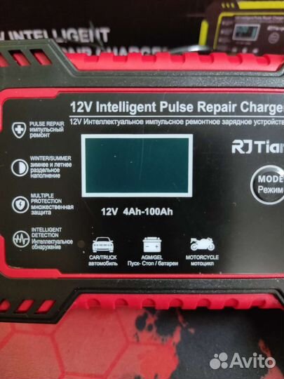 Зарядное устройство для акб авто,мото, джипа