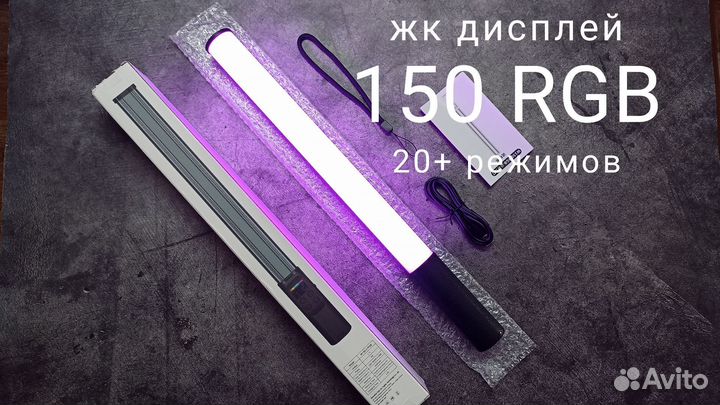 Видеосвет RGB, 150 ламп, 2500-8500К, Andoer