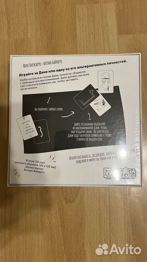 Настольная игра Дэни. Голоса в голове