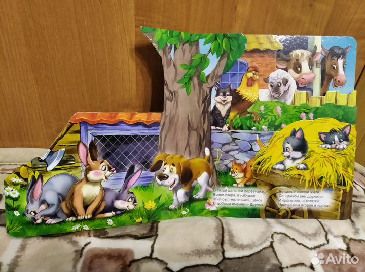 Книги для малышей
