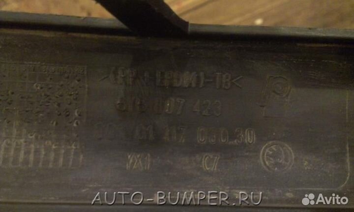 Skoda Fabia 2000- Накладка бампера переднего